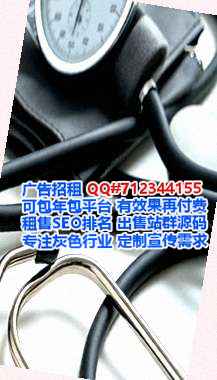 西藏生子检测有限公司